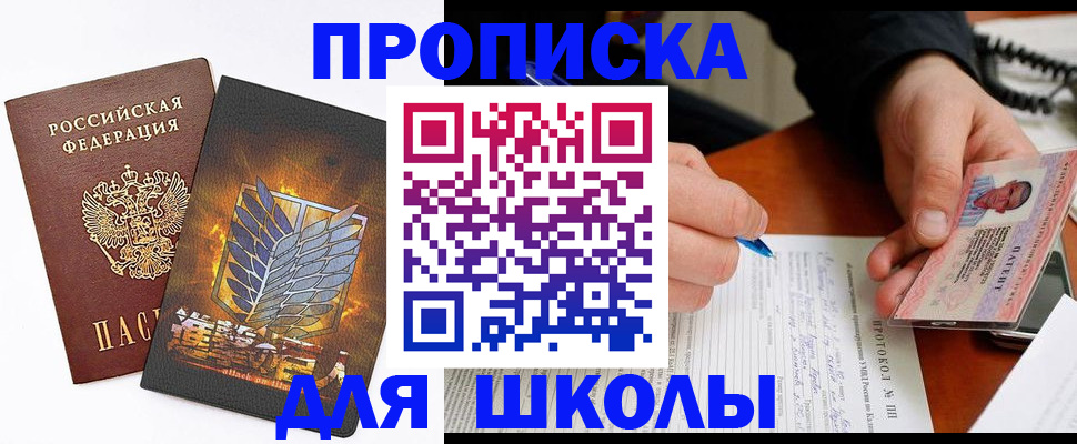 прописка поиск в Тырныаузе