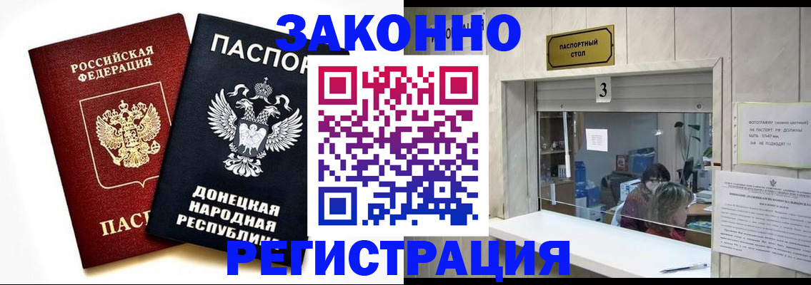 прописка поиск в Тырныаузе